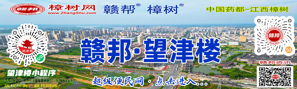 中国樟树