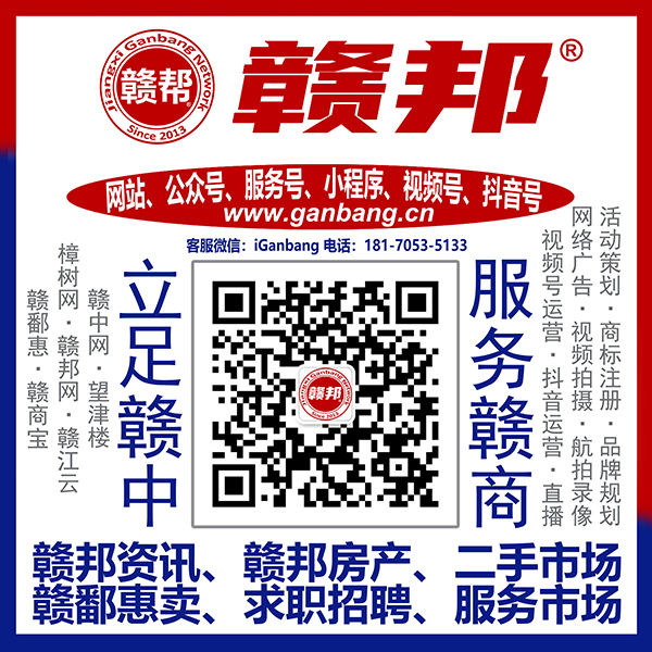 望津楼